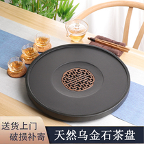 Natural Wujin Stone Tea Plate Round Whole Household Stone Tea Table Tea Sea Simple Kung Fu Copper Filter