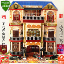 Sacrifice supplies a full set of paper paper paper houses villas paper money Jixian Lou gold yuan funeral white matter Graves