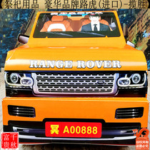 Sacrifice supplies a full set of Land Rover cars five-seven paper houses paper money Jixian Lou Qingming anniversary gold ingot gold bars