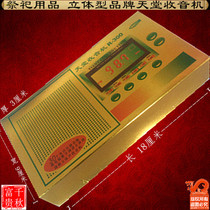 A ceremonial full radio Wu Qi tomb-sweeping Day anniversary zhi zha spirit floor Ming house fake money ingot gold foil