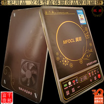 Sacrifice supplies induction cooker Wuqi paper Villa anniversary Qingming burning paper worship ancestor Jinyuanbao tin foil coin