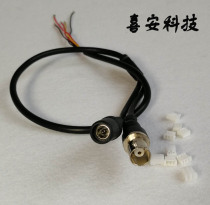 Camera tail line DC plus BNC line video power cord five-core tail monitor tail line analog coaxial 5-core wire