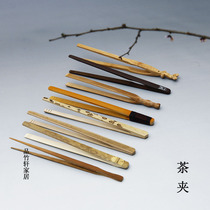 Tea set accessories tea ceremony zero with tea ceremony accessories tea ceremony six gentlemen tea clip tea clip Tea Needle tea set accessories