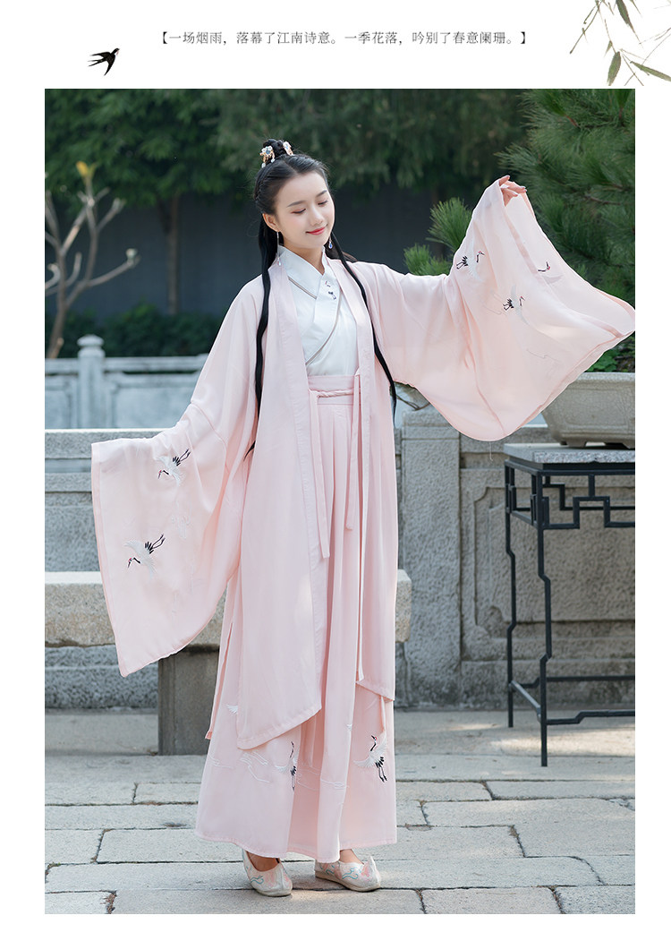 9268#原创绣花大氅汉服氅衣广袖大袖衫非古装外套情侣班服表演服
