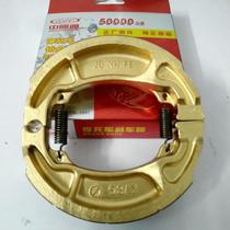 Apply Thai Honda Bend Knife SH125 150 LEAD125 PCX125 150 rear brake leather rear brake pads