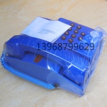 KTH109 (A) Type of mining electable telephone (original HD-1 table type) with power supply (coupler)