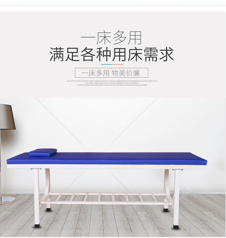 小儿推拿床按摩床门诊床幼儿园保健室观察床儿童床诊断床一件代发