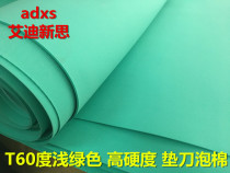 KN95 mask machine hob foam T60 degree light green round knife OCA Laser knife die with rubber pad knife foam