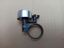 Taiwan-funded giant tail sheet 31 8MM Large calibre by car Suzuki Bell Bicycle Bell Horn Projectile