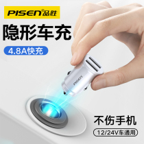 Pint Winning On-board Charger One Tug Triple Car Ignitor Conversion Plug One Drag Two Versatile Multifunction Fast Charging Flash Apple 12v24v Volt cart Three-in-one car refill