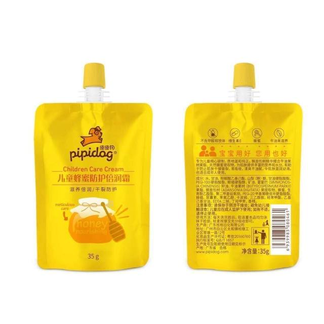 ສິນຄ້າຂອງແທ້ສົ່ງຟຣີ Pipi Dog Children's Cream Children's Honey Nourishing Care Cream 35g bag moisturizing and moisturizing skin care products