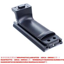 IS-3950MFT All-metal Quick Plate Adapter Quick plate Adapter for Manfrotto hydraulic head