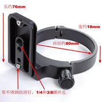 Canon EF 28-300 f 3 5-5 6L IS USM with Quick Release Plate Lens Tripod Ring IS-C730PB