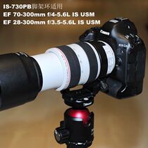 IS-C730PB with Quick Release Plate Tripod Ring Compatible with Canon Fat White EF 70-300 f 4-5 6L IS USM