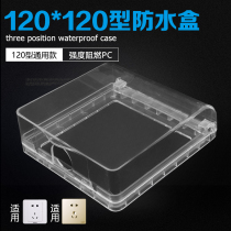 120*120 type large panel double five hole splash box toilet waterproof box splash shield transparent switch socket cover