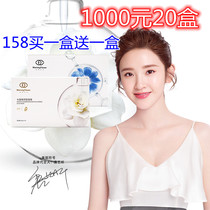 Beautiful Symbol New water Condensed Bouric Acid Mask Tonic to moisturize crystal drill Qingrui film Shunfeng