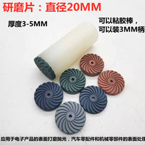 Electronic products auto parts grinding plate diameter 20MM rubber handle brush flat bottom brush surface treatment brush