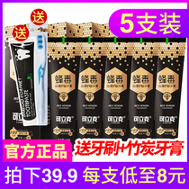 5 39 9) Creek bee venom Yan Qing gingival toothpaste shake sound fast hand same official website 105g * 5
