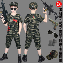 children's sports suit camouflage clothes special children's clothing boys summer camp military training boys summer clothes fashion