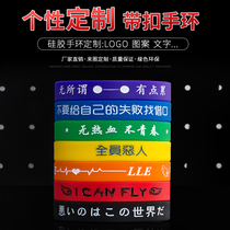 Customized silicone bracelet custom team activity rubber bracelet engraved printing custom pattern logo buckle adjustable