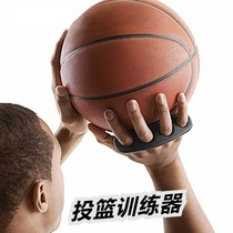 Big shot four fingers basketball shooting training artifact Curry Silicon soft glue products corrective posture shooting Magic jump free throw Sports