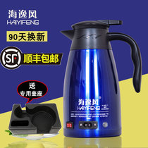 Car kettle Water heater 12v24v kettle Electric kettle Universal multi-function water dispenser Car truck