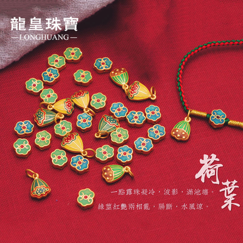 Dragon King Jewelry 999 Gold gold Leaf pendant paint clouds shower accessories Accessories diy Bracelet Bracelet