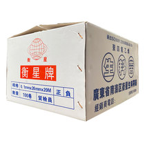 Hengxing raw material with thickened sealing tape with PTFE waterproof rubberized rubberized fabric without oil 26mm * 0 1mm * 20 silk opening