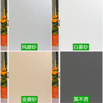 Electrostatic glass sticker frosted glass film black opaque opaque toilet shading bedroom window sticker