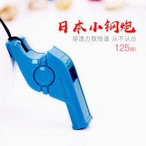 Japan molten swimming coach training teaching competition special whistle physical education teacher childrens whistle MT