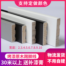 Pure black and white skirting line Solid wood line Matte paint flat decorative strip Nordic corner floor foot line