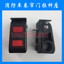 Fire Truck New Roll Curtain Door Base Tie Bar Slider block roller door sheet Equipment box accessories Gland Strip Guide