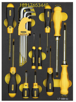 Stanley 19-piece Metric fastening tool holder LT-029-23 tool cart Neato EVA lining