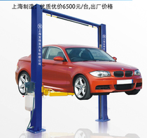 Factory direct 4T Bao Depot double cylinder gantry bilateral manual unlock car hydraulic lift QJY4 0-D-1