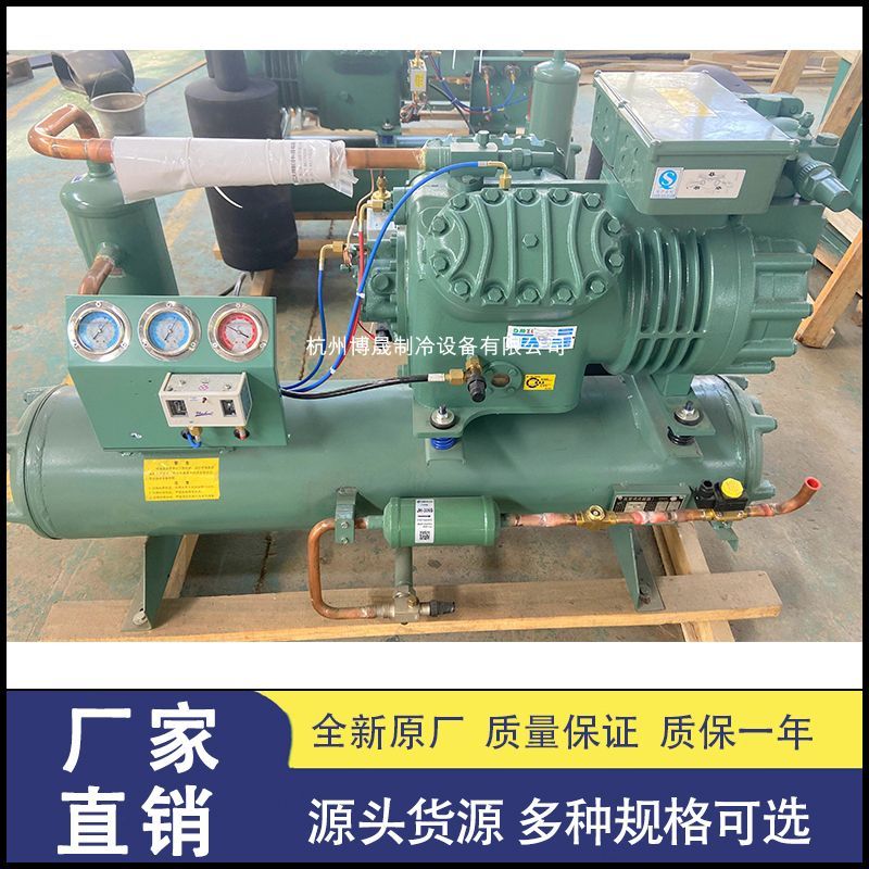 全新20匹水冷机组 冷冻库专用主机 20HP低温压缩机制冷机组全套