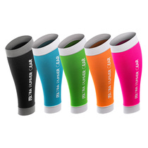 URG2 0 Mens and womens sports running spring and summer marathon anti-cramp leg compression calf pressure protective gear leggings