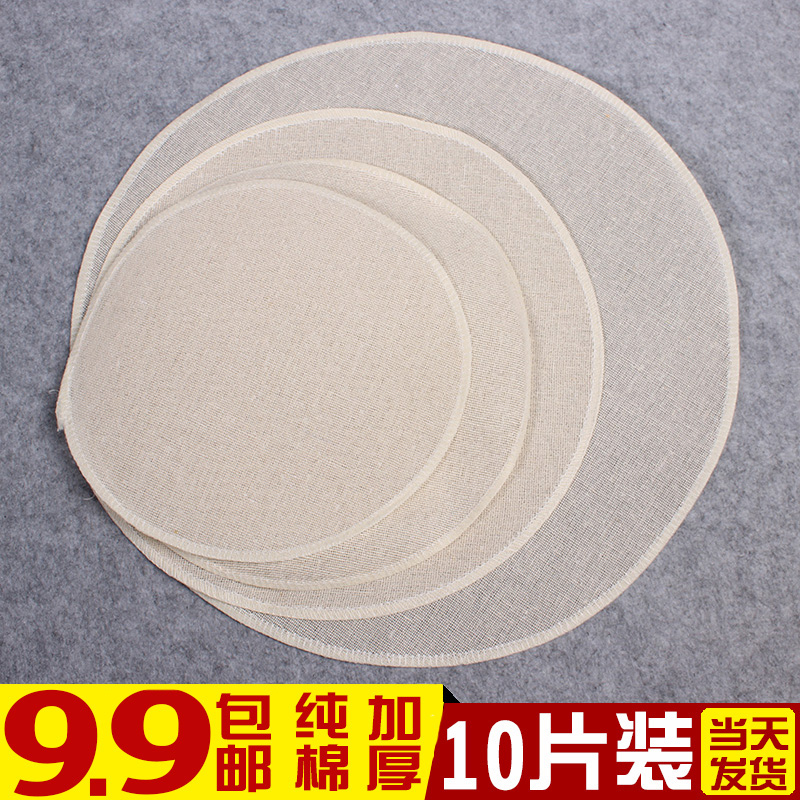 不沾蒸笼布纯棉纱布屉布蒸包子馒头饺子垫圆形棉布锅
