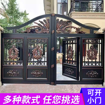 Aluminum villa door to open door aluminum alloy rural courtyard gate yard wall electric double door sliding door