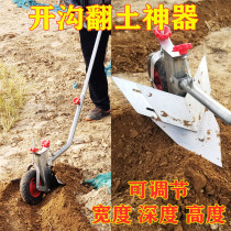 Hand-pulled plow Artificial small trenching artifact Agricultural soil ripper Ridge ripper Human earth-turning machine Arable land machine tool
