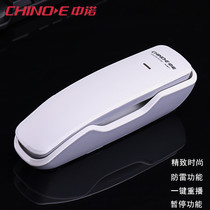 Zhongnuo A061 wall-mounted fixed telephone machine Wall-mounted landline Home office hotel mini small extension