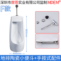 Small poop screw Home male style adult children small poop ceramic hanging wall type wall-mounted urinal urinals