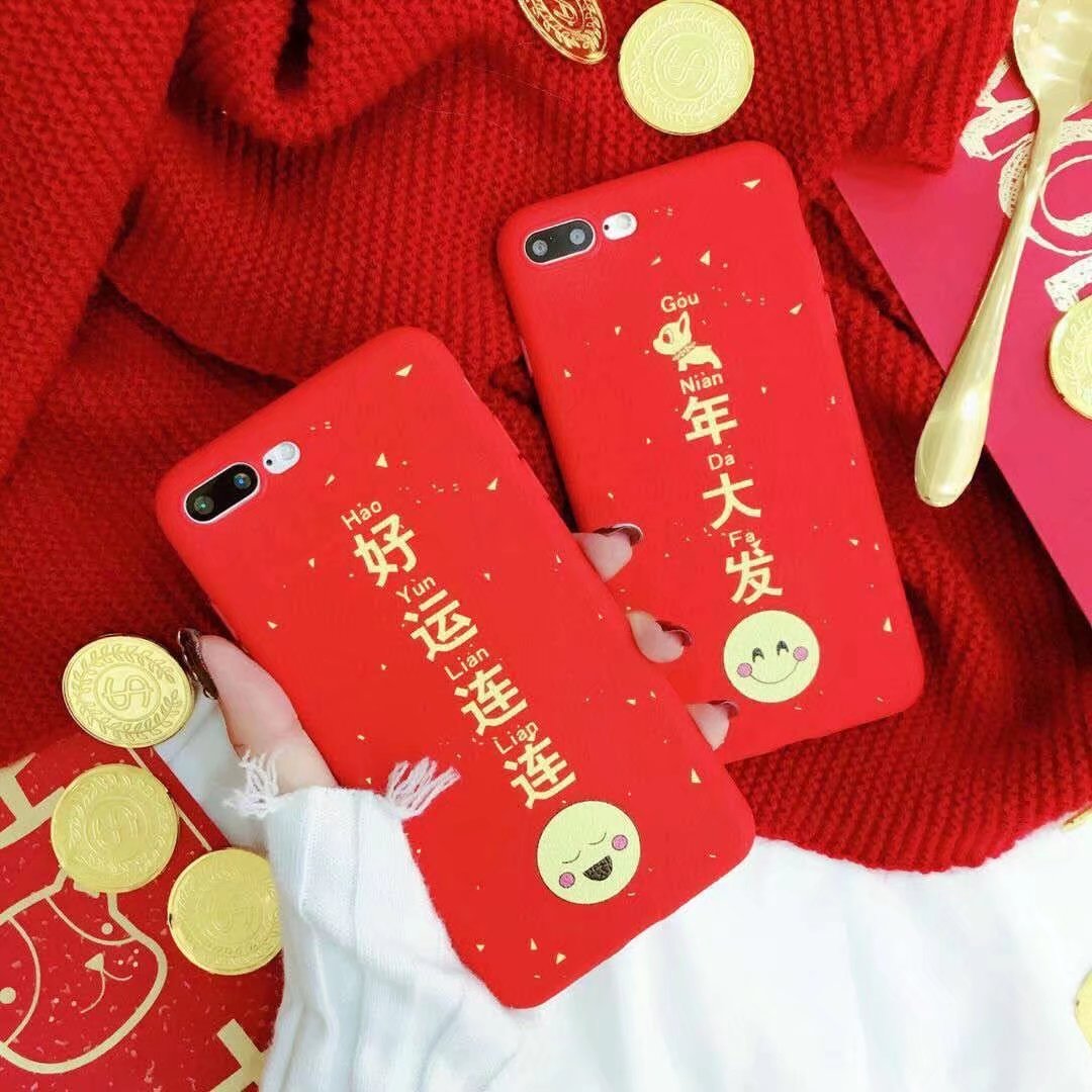 新年红色狗年大发oppo r9/r11/r9s手机壳r11s plus软硅胶套情侣女