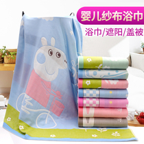 Cotton baby bath towel baby cover is square childrens air conditioner is soft in summer thin newborn bath towel