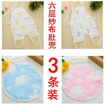 Cotton baby belly band bib Four Seasons anti-cooling cover newborn anti-spit milk saliva towel