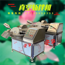 Tender meatballs thousand-sheet tofu making machine commercial fruit and vegetable meat chopping machine dumpling filling processing