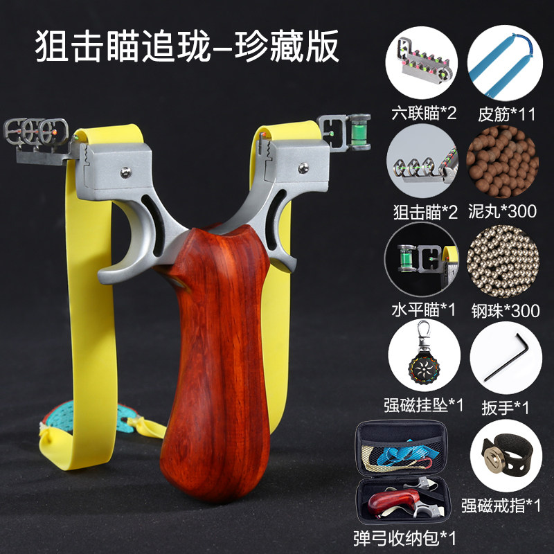 catapult solid wood chase long  flat leather catapult machine professional bow frame outdoor competitive  bow fork
