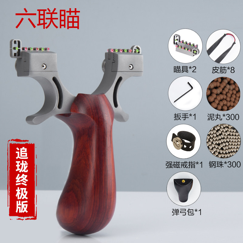 catapult solid wood chase long  flat leather catapult machine professional bow frame outdoor competitive  bow fork