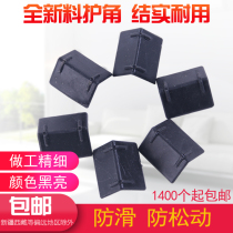 Advanced packing belt plastic plastic steel belt corner protection L-type carton furniture plate stone packing buckle anti-collision corner protection