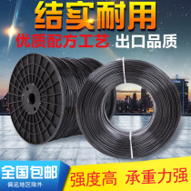 Plastic steel wire polyester line support line grape rack support breeding guardrail hanging line Film Film line greenhouse steel rope