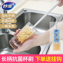 Inexplicable long handle antibacterial cup brushed hard short silk Home Kitchen Wash Water Glasses Bottle Teacup Cleaners Clean No Dead Ends
